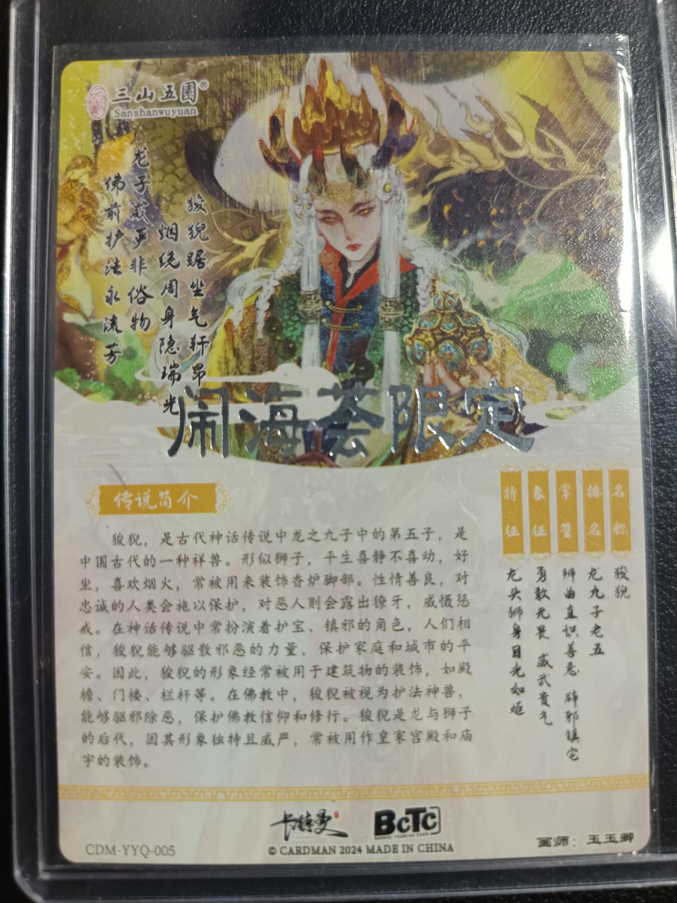 天玑星卡拍第一百零五期《7.17周四截拍》持续收拍收评中 满赠卡需备注