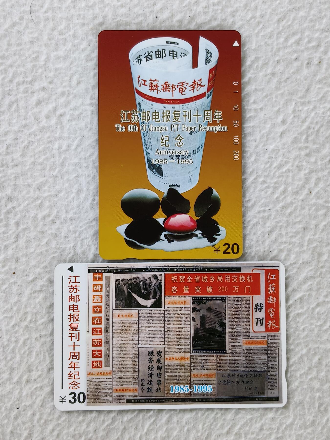 易卡拍卖第27期