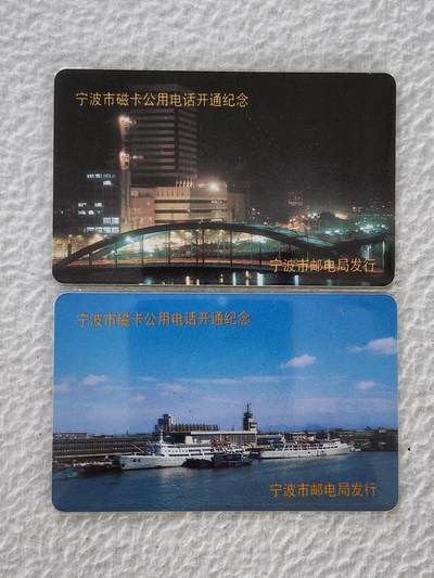 易卡拍卖第27期 - 宁波开通。易卡五星⭐️标。收藏级品相。如图所示！