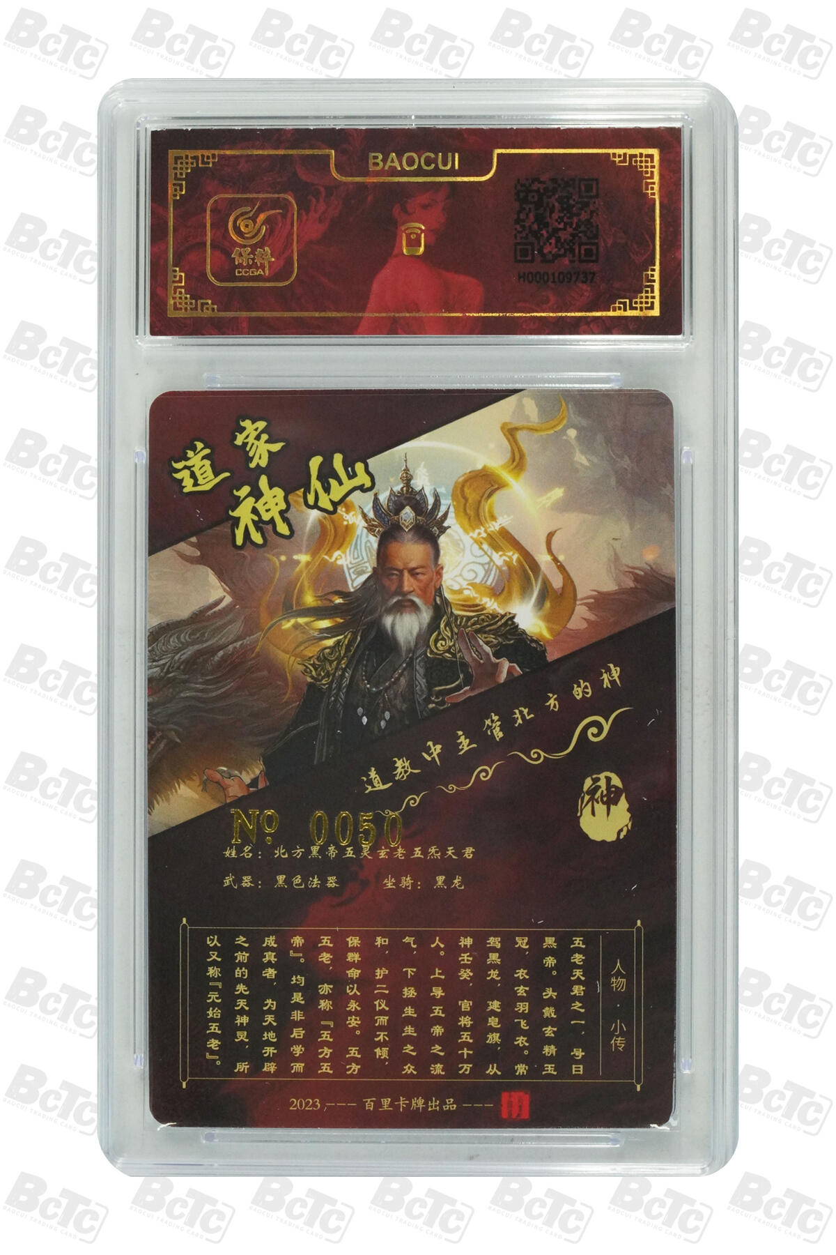天玑星卡拍第一百零六期《7.21周一截拍》持续收拍收评中 满赠卡需备注