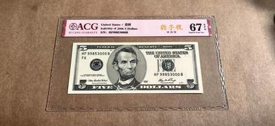 【礼羽收藏】🌏世界钱币拍卖第96期 - 2006 年大头 5美元豹子号无 4.7 爱藏 67 分