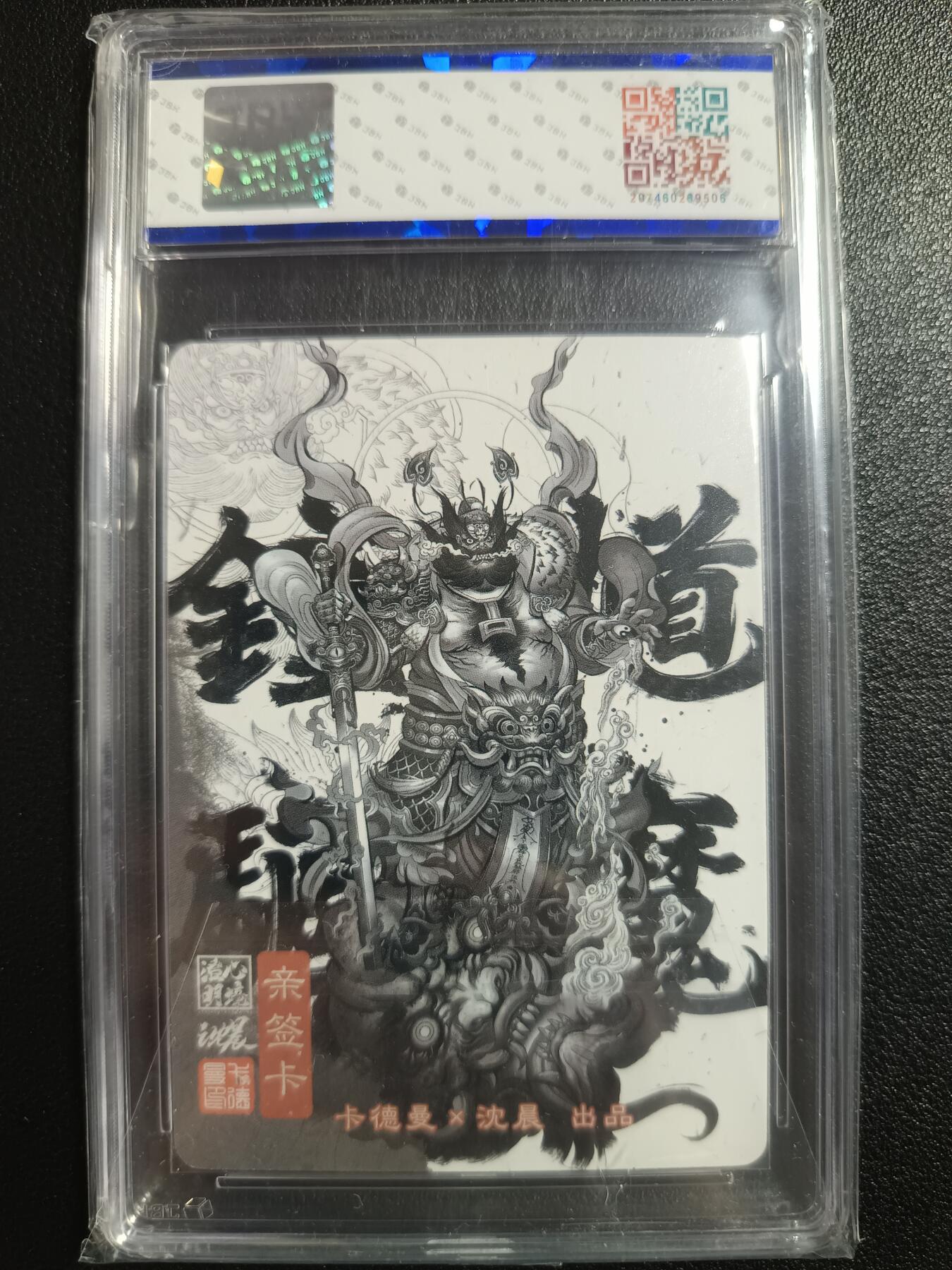天玑星卡拍第一百零五期《7.17周四截拍》持续收拍收评中 满赠卡需备注