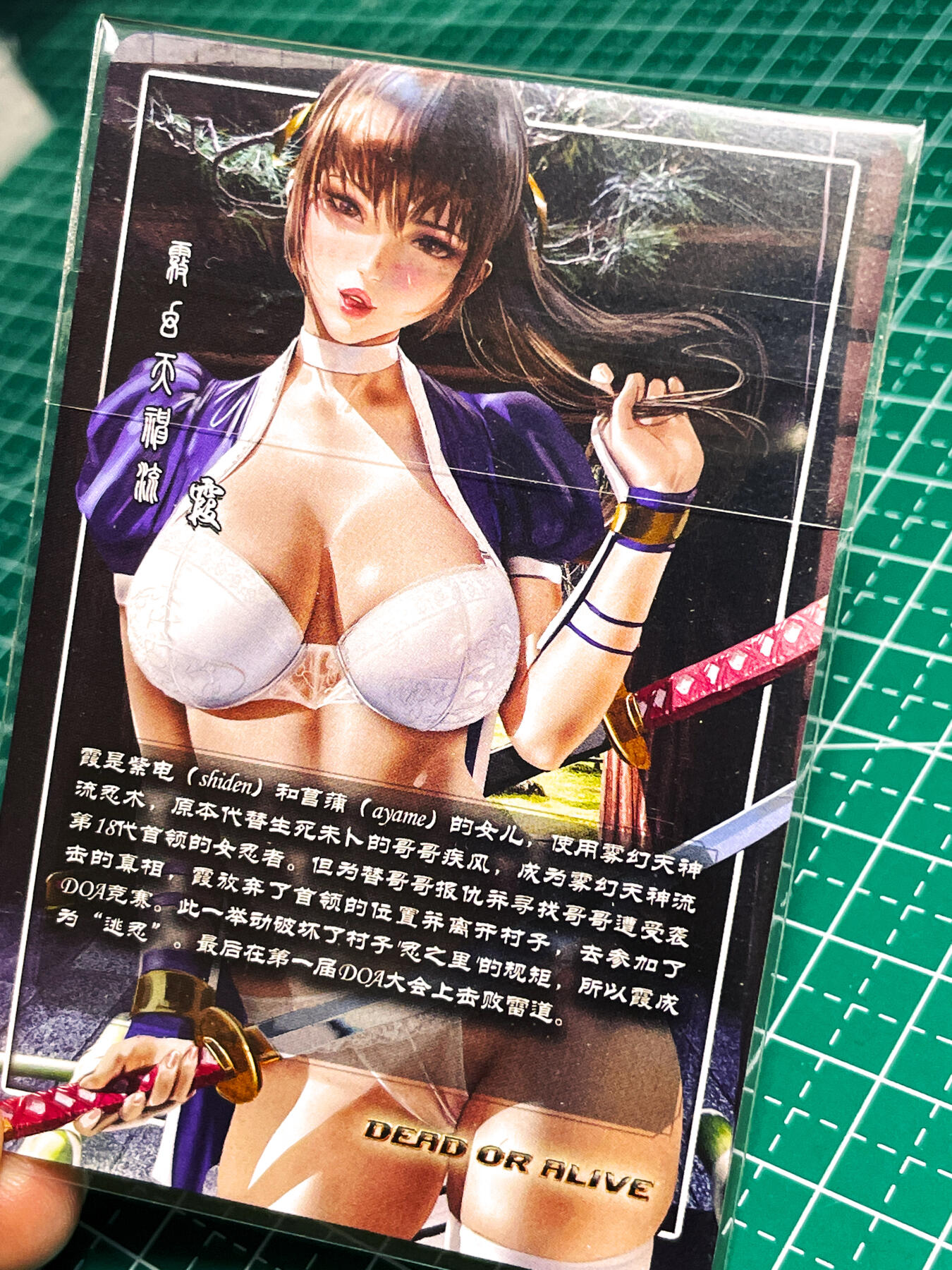 显眼宝23期 都是自己玩的卡