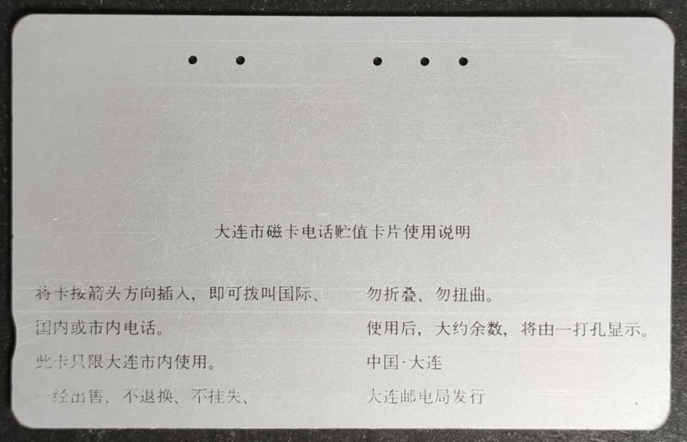 公藏第52期裸卡拍卖