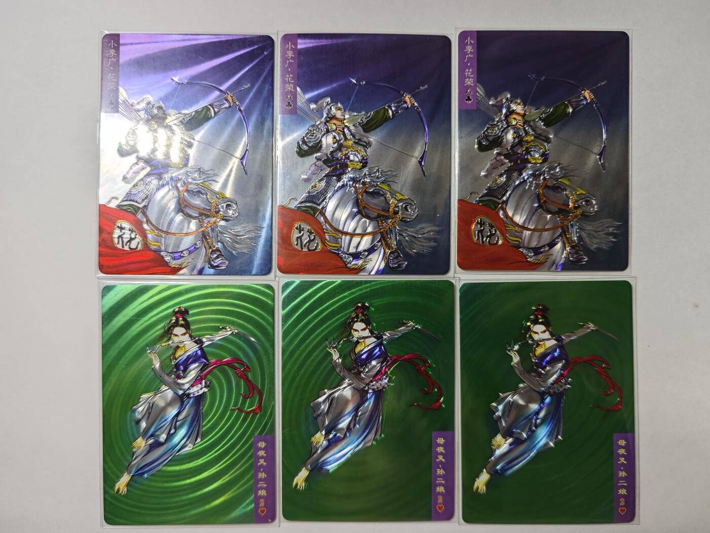 开心玩卡，快乐生活(第四期)