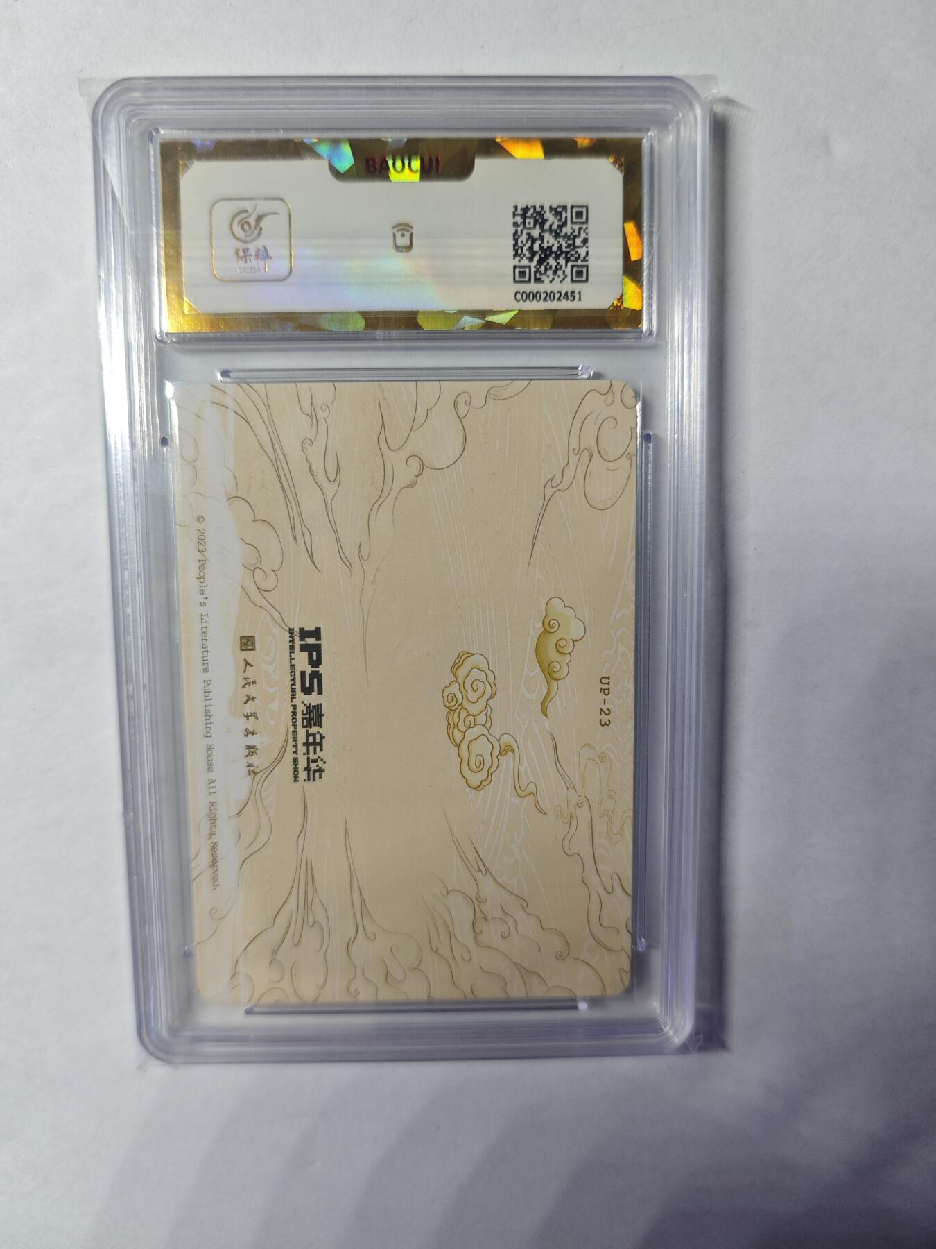 开心玩卡，快乐生活(第四期)