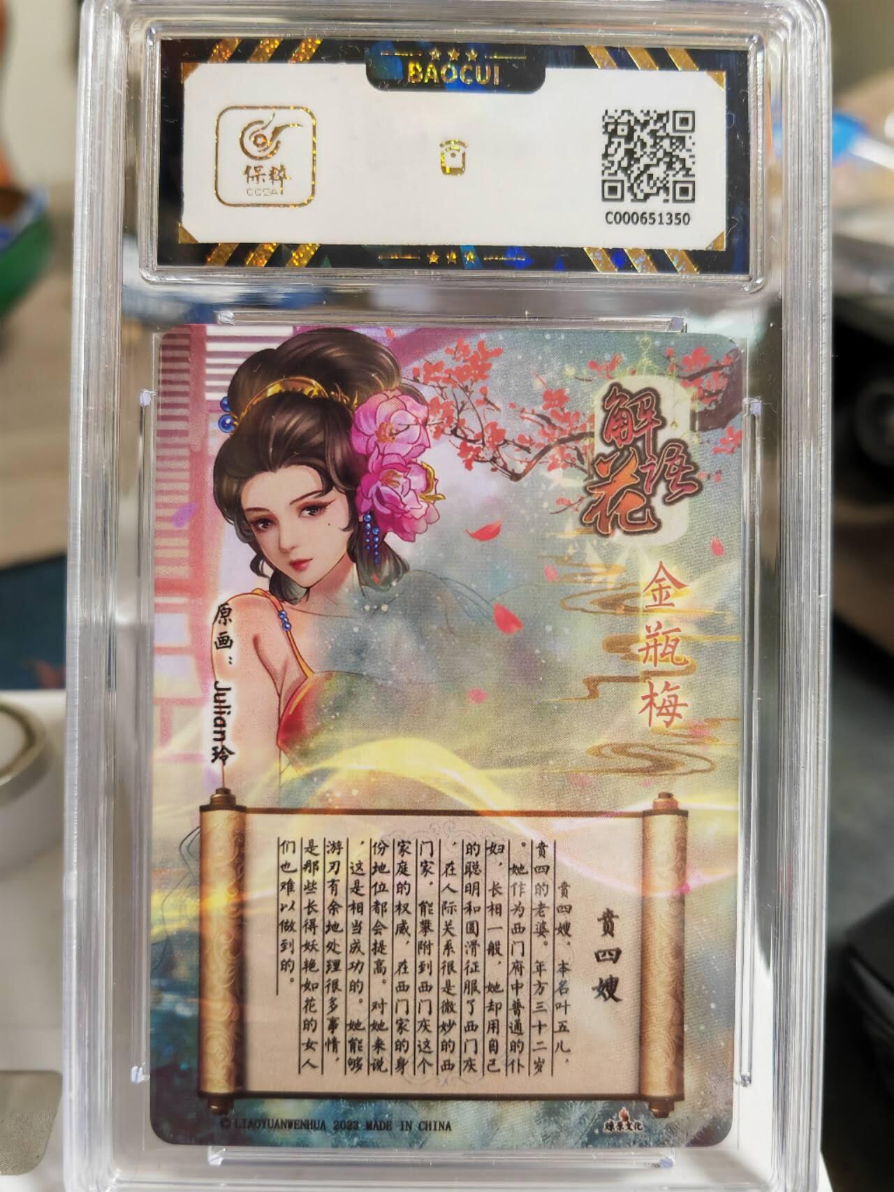 阳大大卡牌超级大甩拍第62期（周五晚上九点截拍，持续收拍品，进群福利早知道）
