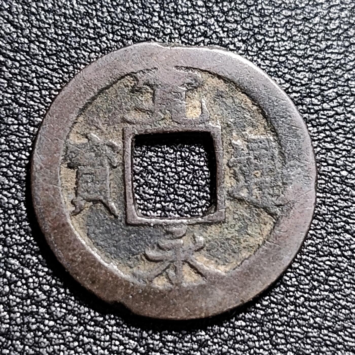 泉币菌-第53场-精品场