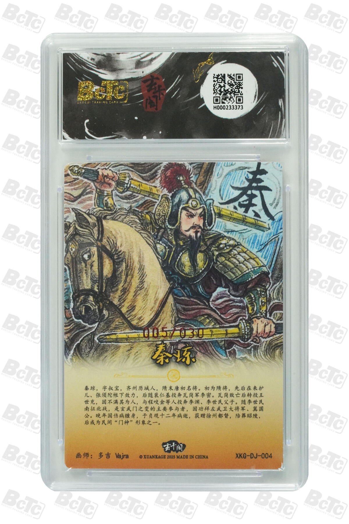 阳大大卡牌超级大甩拍第62期（周五晚上九点截拍，持续收拍品，进群福利早知道）
