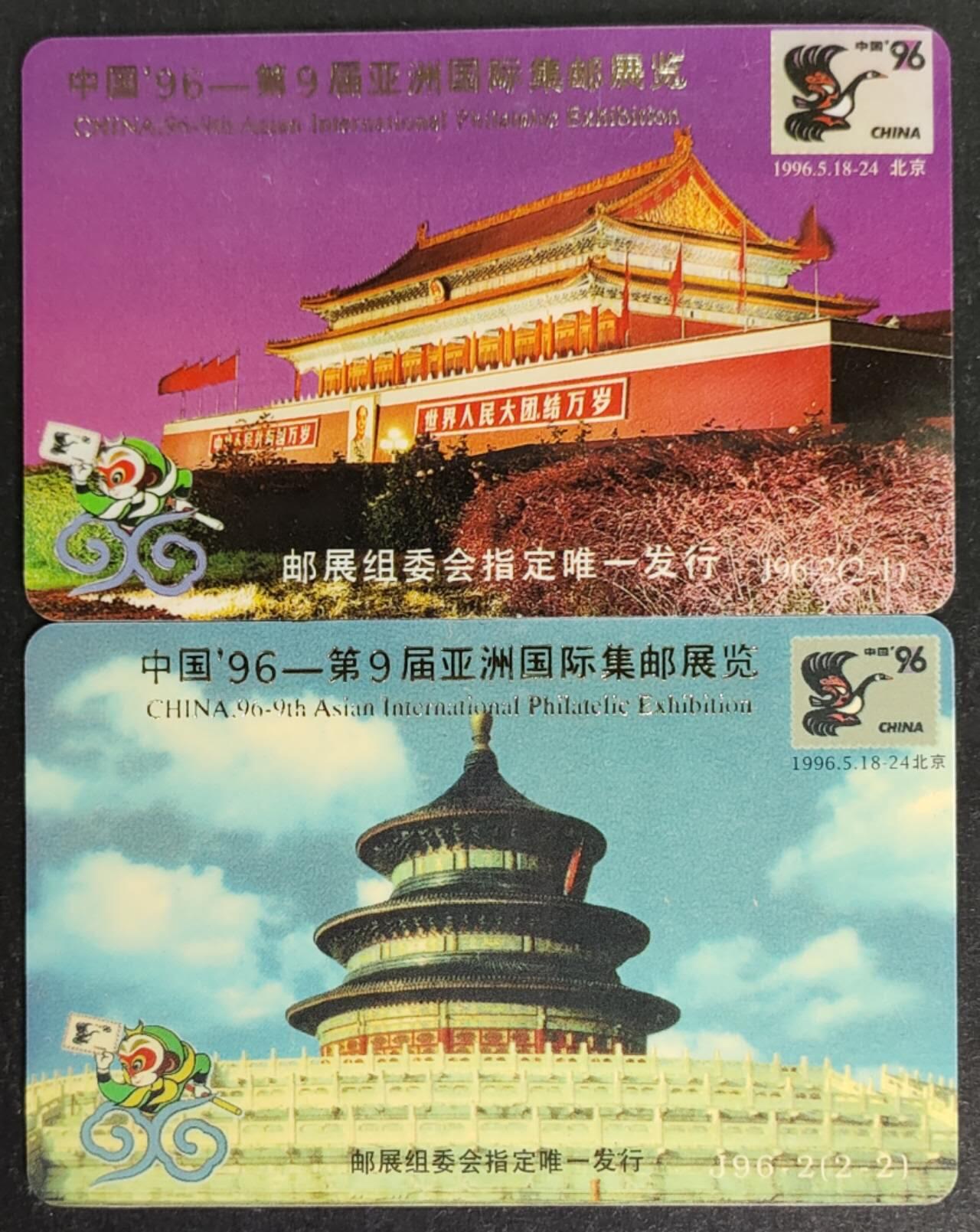 公藏第52期裸卡拍卖
