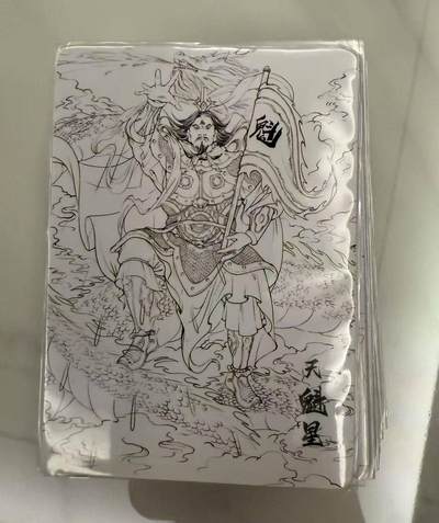 龙虎卡牌第46场 （无佣金，满120包邮，欢迎送拍） - 线稿套卡 百里 魔神水浒第一弹全套（54张 已套膜）