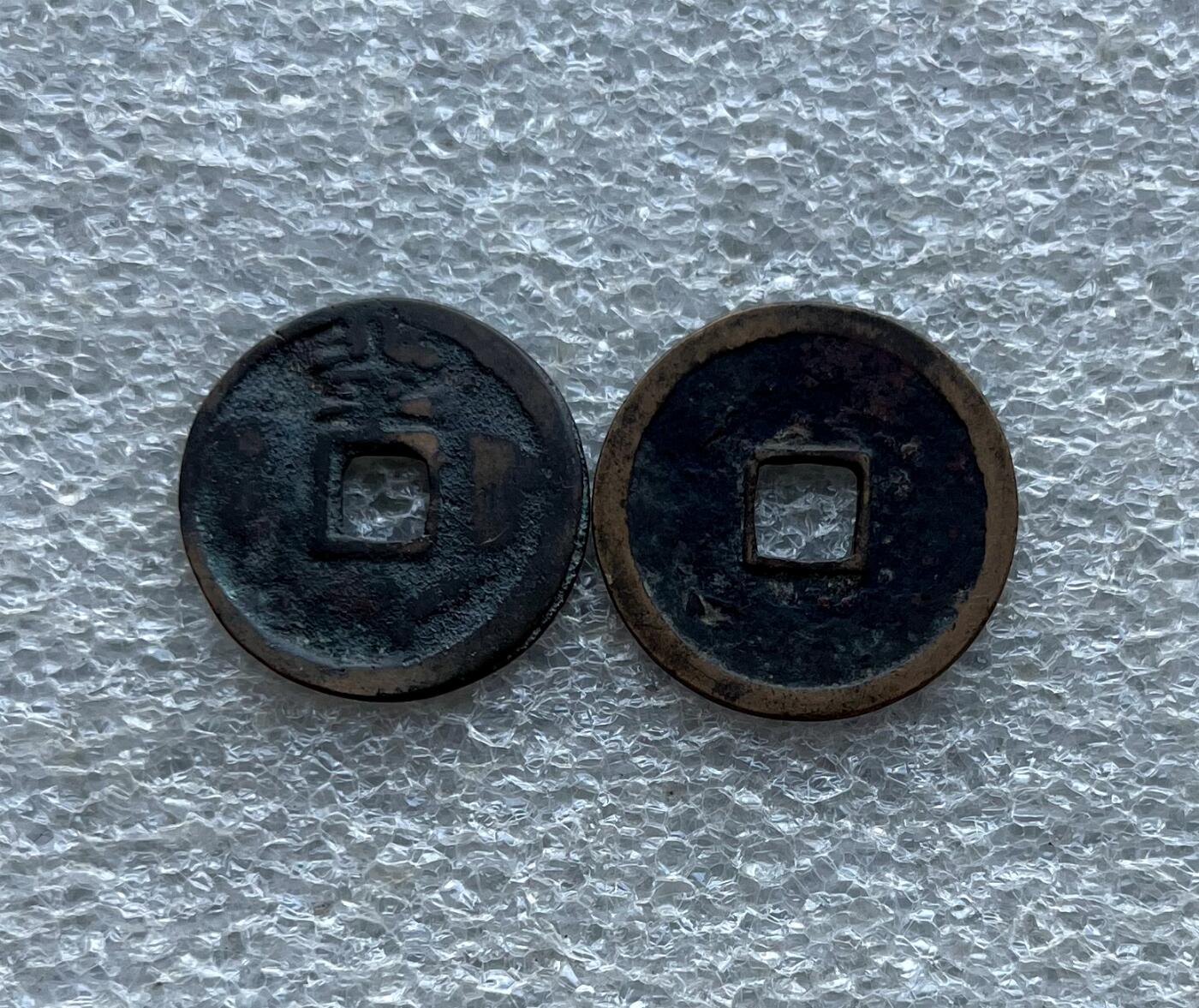 中国台湾新台币振兴经济消费券/民国钞，新年生肖铜章，一盎司精制纪念银币，新疆喀造饷银五钱双旗银币，清末民国老物件(铃铛、镯子、银链、发簪)，中国历代古钱币含乾元重宝折五十重轮，彼得堡世界钱币勋章拍卖第130期
