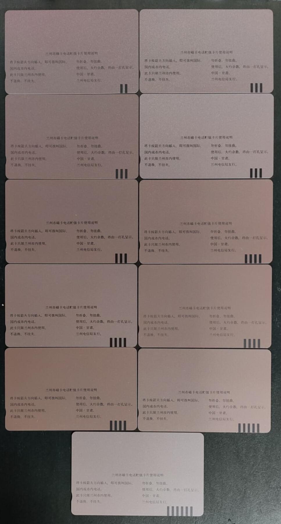 公藏第52期裸卡拍卖