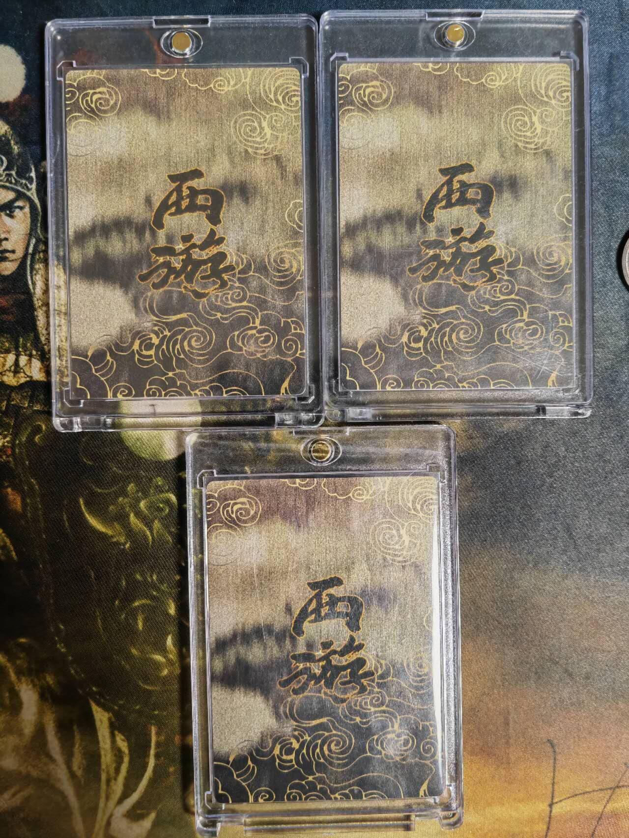 阳大大卡牌超级大甩拍第62期（周五晚上九点截拍，持续收拍品，进群福利早知道）