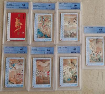 【琪哥网】评级磁卡综合场(七十九） - 【PCGS68-70】上海任伯年