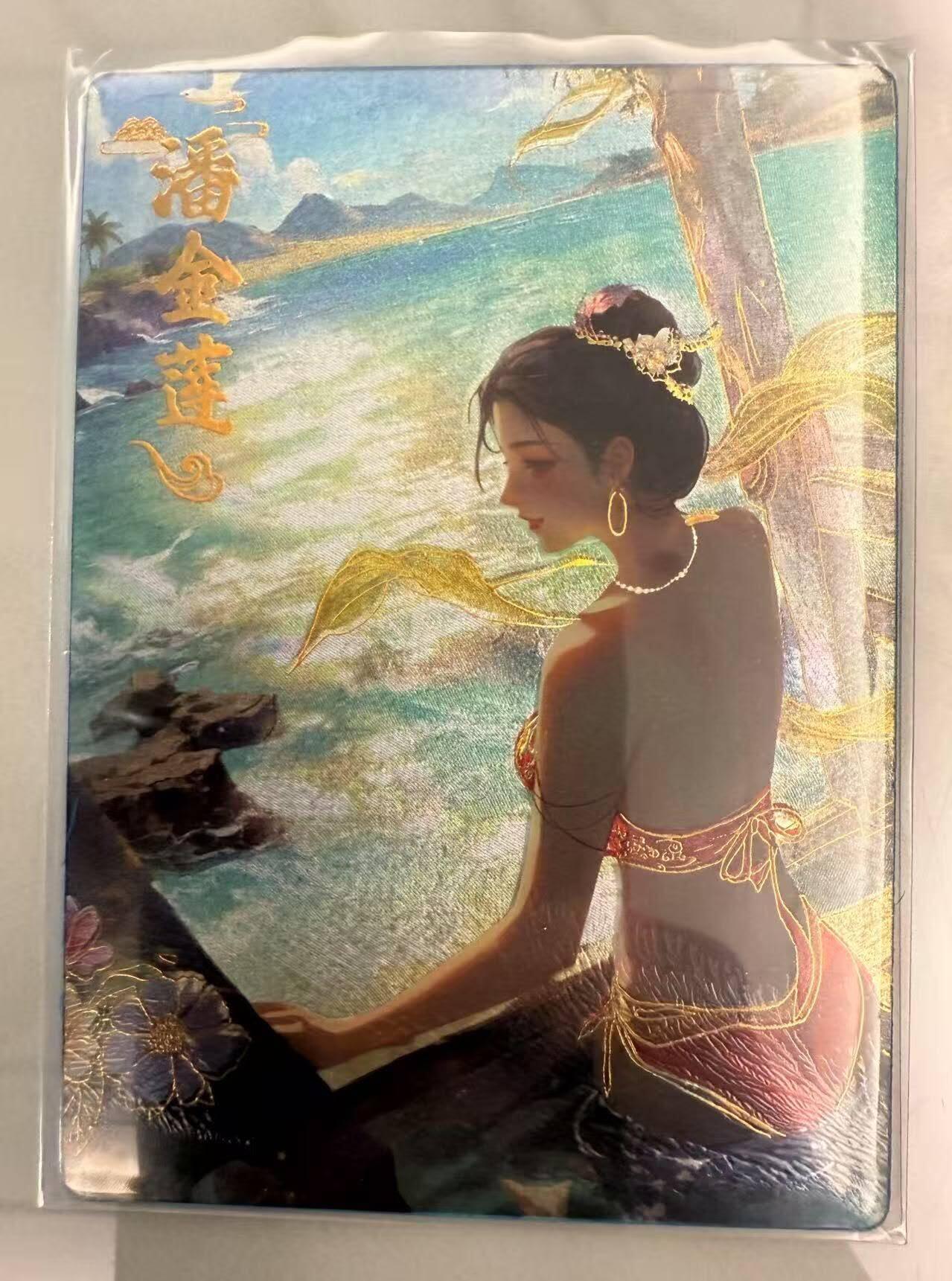 龙虎卡牌第46场 （无佣金，满120包邮，欢迎送拍）