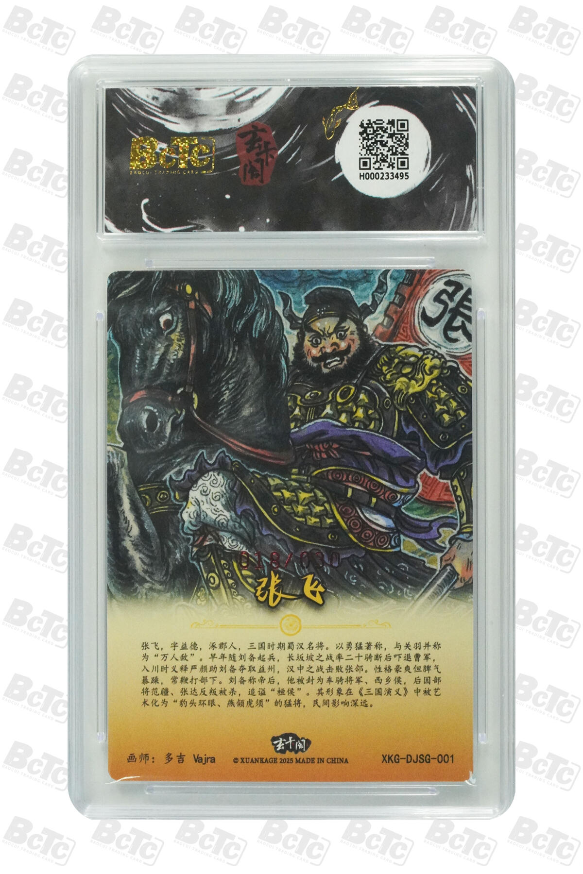 阳大大卡牌超级大甩拍第64期（周五晚上九点截拍，持续收拍品，进群福利早知道）