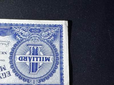 《外钞收藏家》第五百四十七期（本期稀少裸币、刀币、精品评级）（本平台长期征集拍品、欢迎藏友们联系合作） 1946年匈牙利10亿潘戈 UNC-