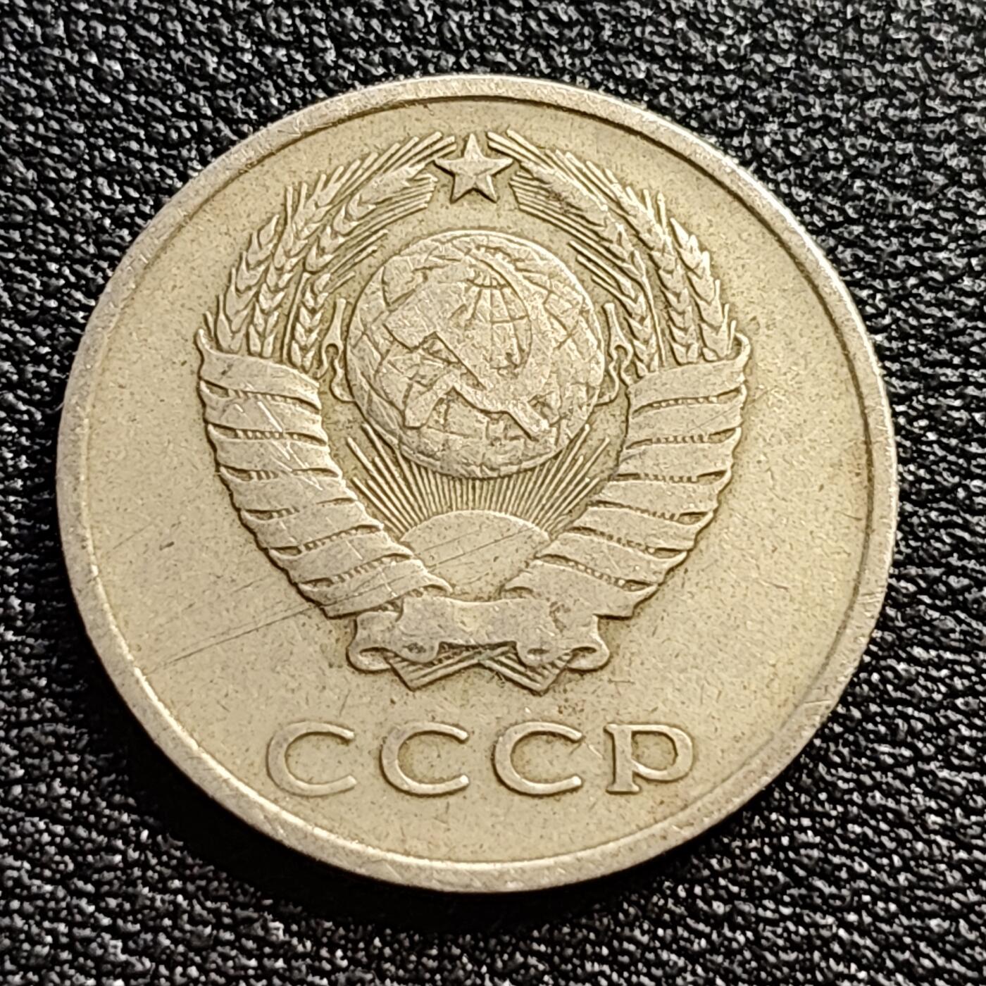 泉币菌-第54场-各国散币场 前苏联早期 1962年20戈比铜币 CCCP 镰刀锤头