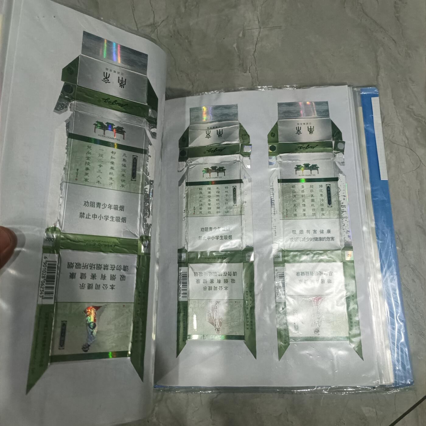 泡泡币外币第六十场可代拍15038385335微信 很厚，一大本烟标100张