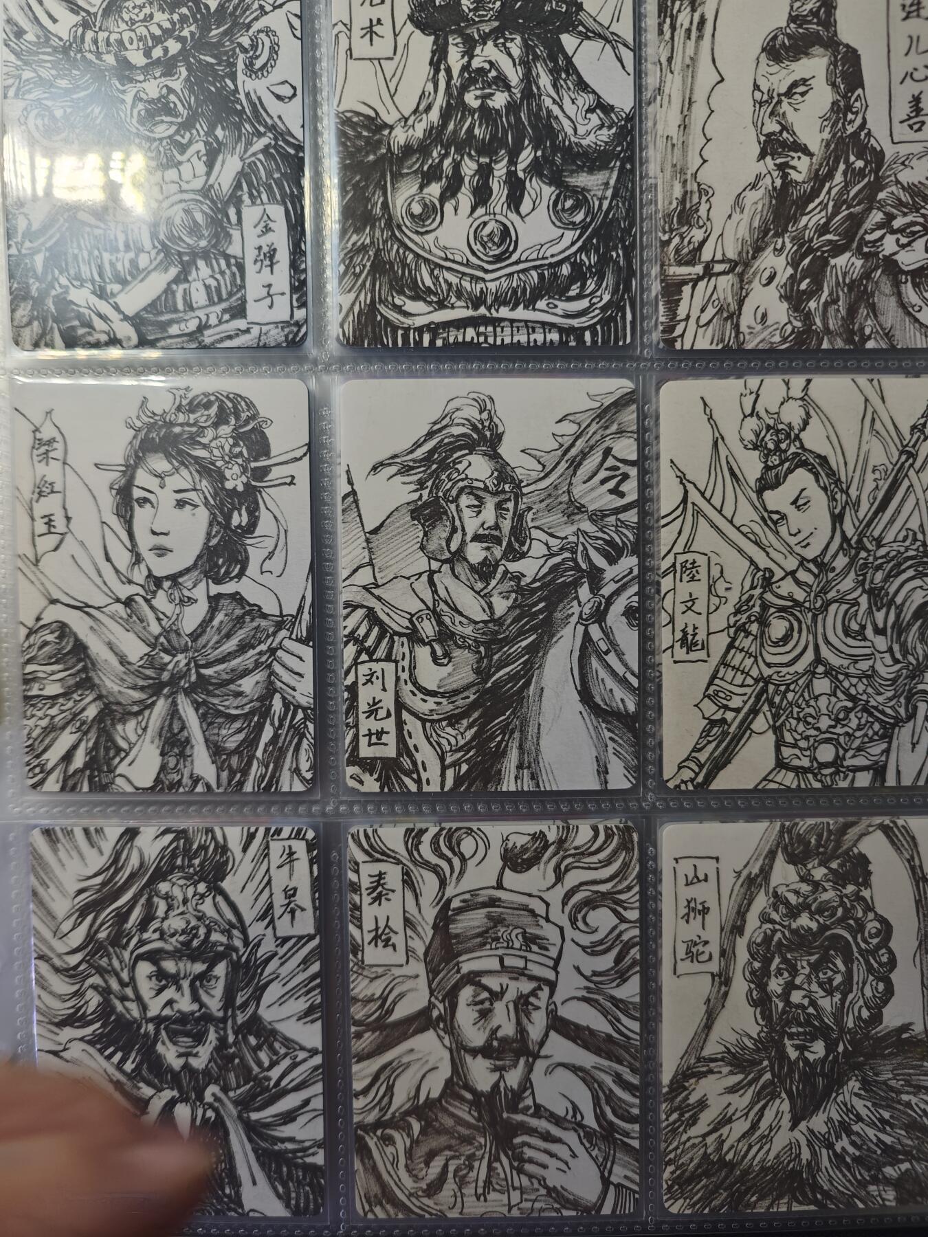 开心玩卡，快乐生活(第四期) 满江红 线稿卡30张