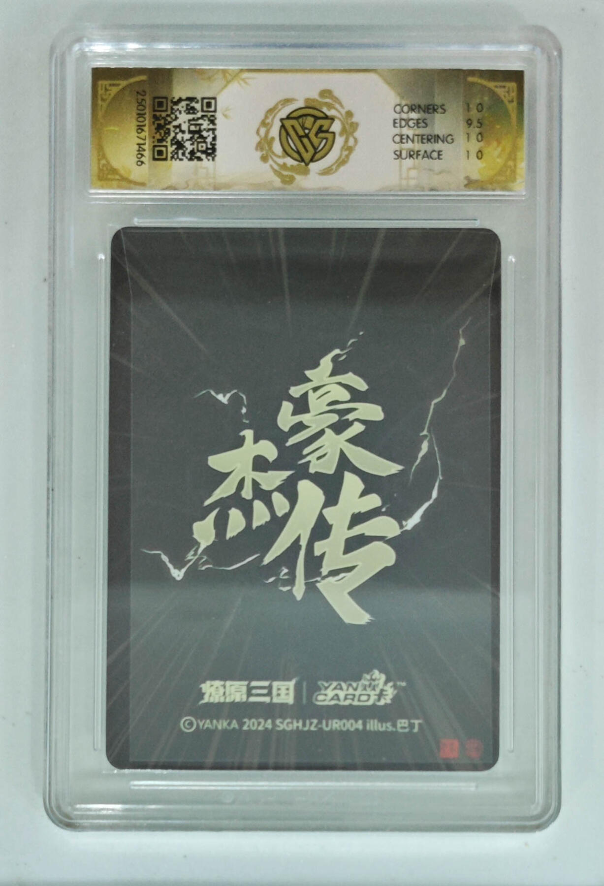 阳大大卡牌超级大甩拍第62期（周五晚上九点截拍，持续收拍品，进群福利早知道）
