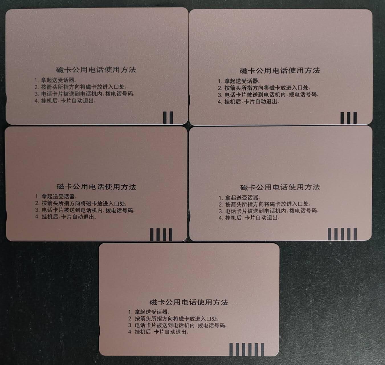 公藏第52期裸卡拍卖