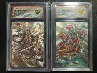 天玑星卡拍第一百零五期《7.17周四截拍》持续收拍收评中 满赠卡需备注 - 卡德曼 贾志鹏 武韵红颜（西游礼盒）银角+金角大王 折光粗闪 保粹评级卡两张