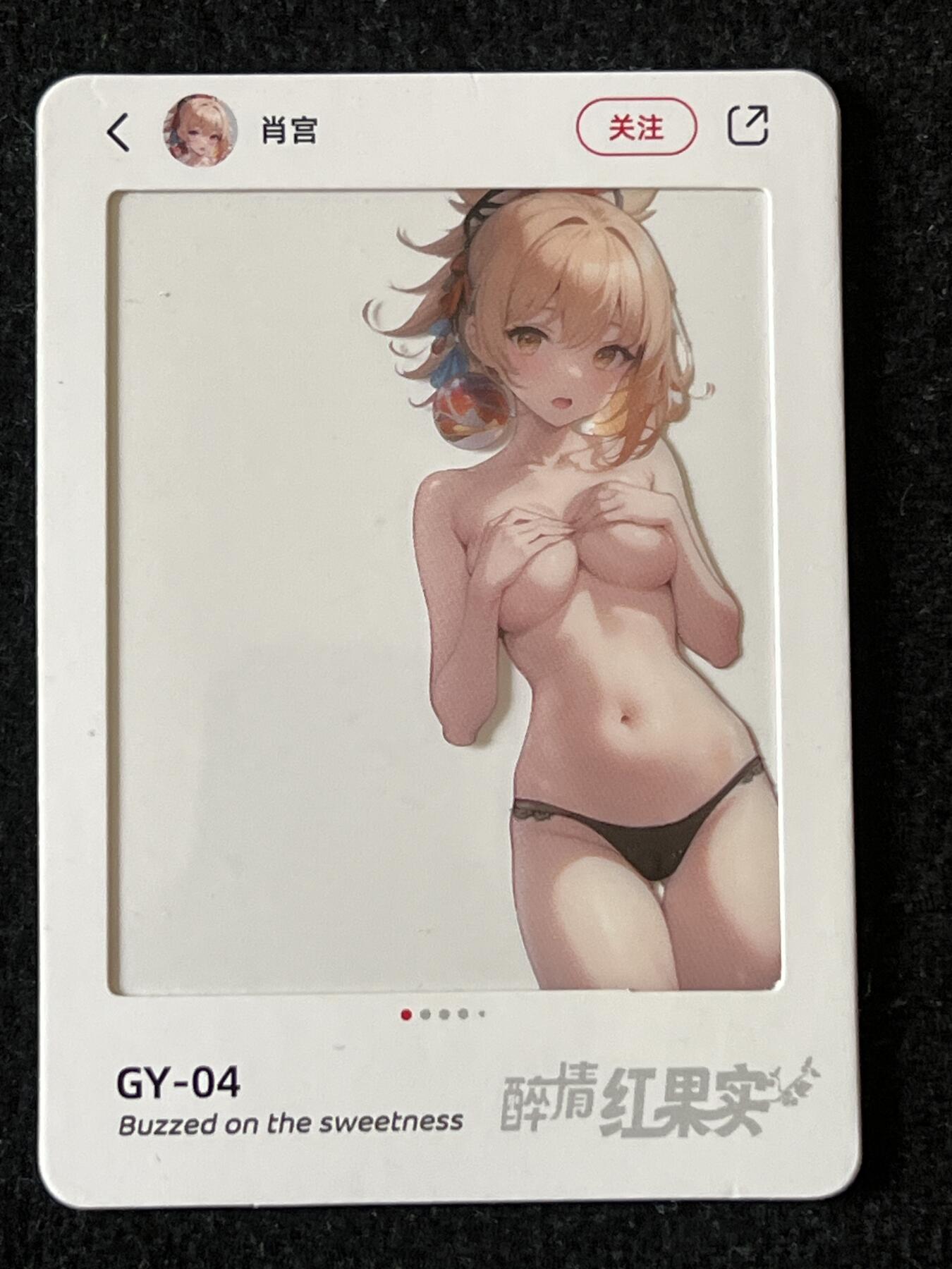 卡牌发烧友 动漫卡牌第2期（鬼刀，哪吒，犬夜叉，宫崎骏专场）