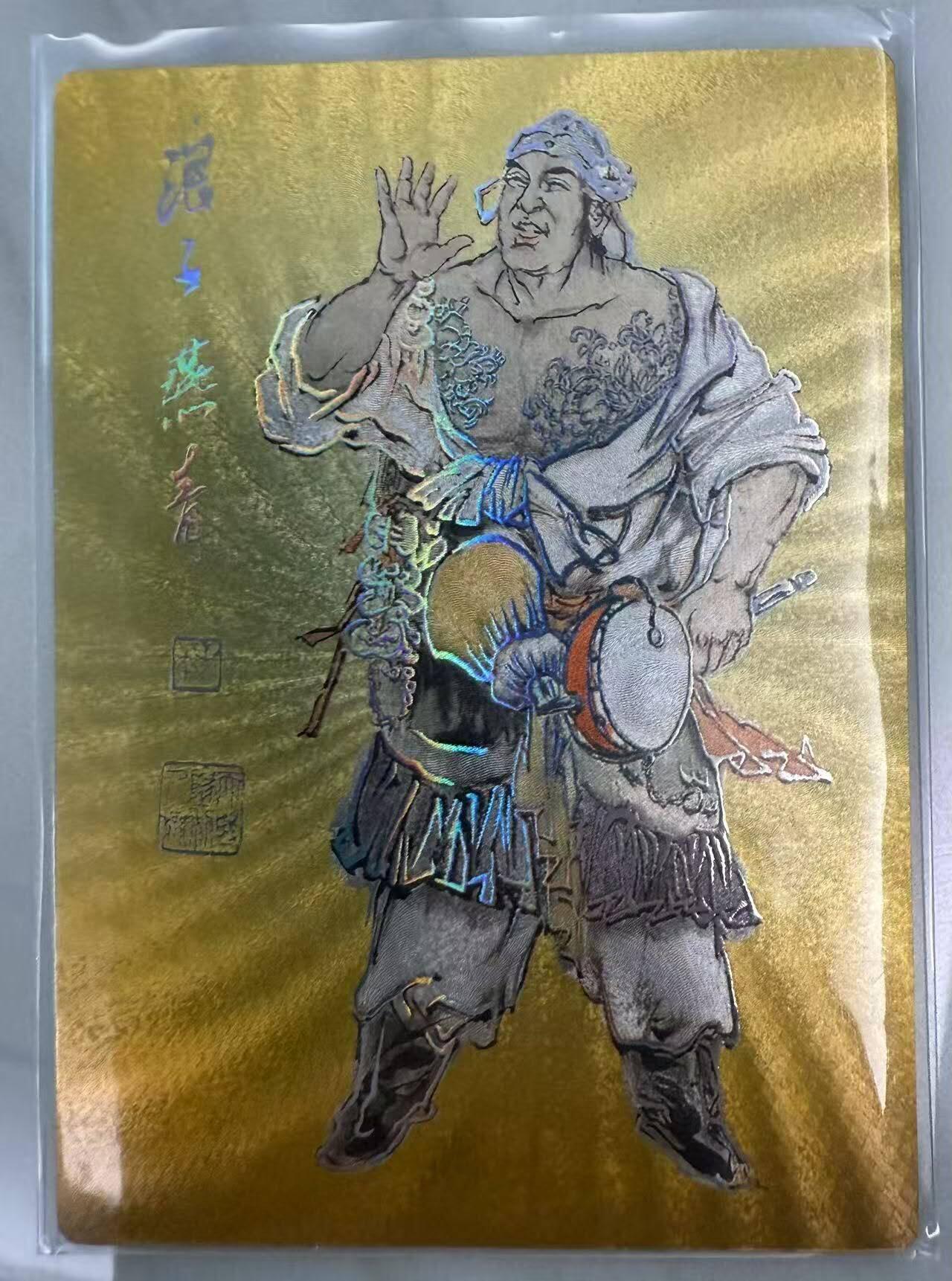 龙虎卡牌第46场 （无佣金，满120包邮，欢迎送拍）