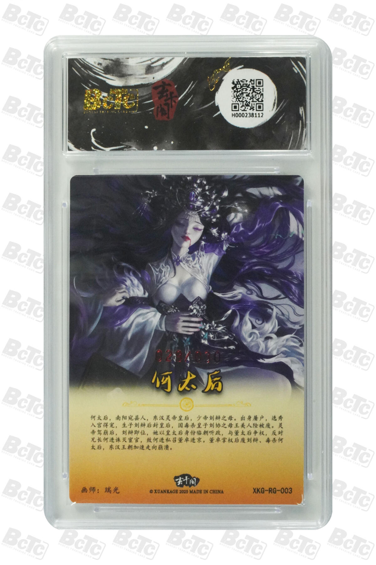 阳大大卡牌超级大甩拍第62期（周五晚上九点截拍，持续收拍品，进群福利早知道）