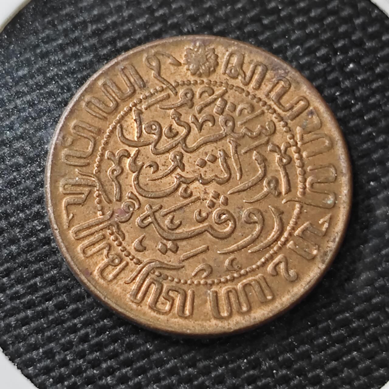 KK钱币收藏小铺 第308期 2月预留时间 周末发货 1945英属东印度 1/2半分铜币 带光