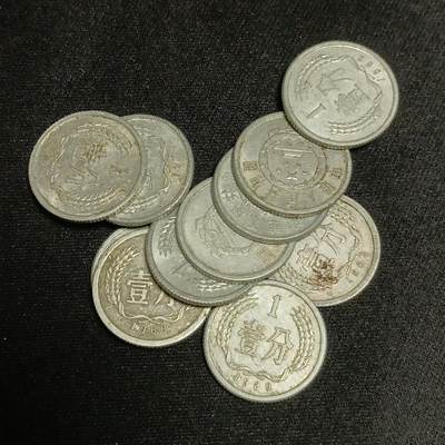 【游宝拍卖】乙巳蛇年58期 周一集拍 福袋卡包 - 中国1分硬币 B组
