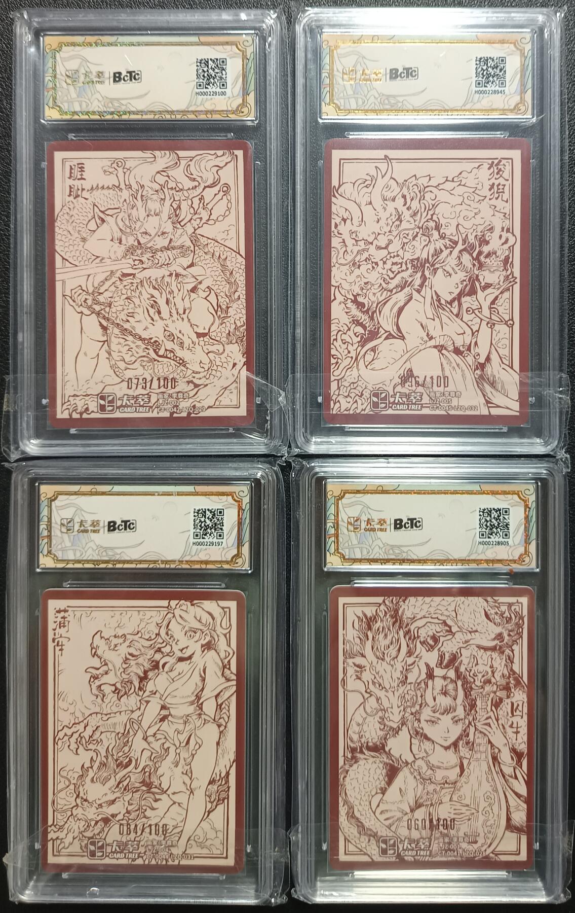 天玑星卡拍第一百零五期《7.17周四截拍》持续收拍收评中 满赠卡需备注