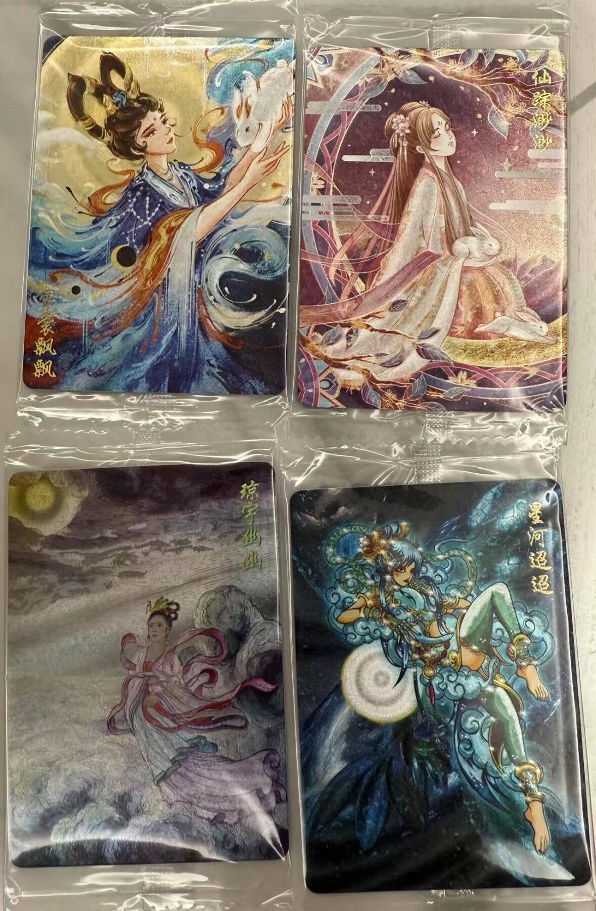 龙虎卡牌第46场 （无佣金，满120包邮，欢迎送拍）