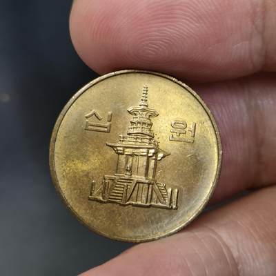 猩哥外币小铺➨【第172场】 - 10韩元