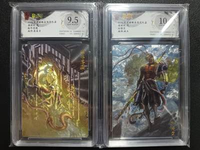 天玑星卡拍第一百零五期《7.17周四截拍》持续收拍收评中 满赠卡需备注 - 玄卡阁 玄卡阁联名限定礼盒 西游记 起 始作菩提+孙悟空 保粹评级卡两张