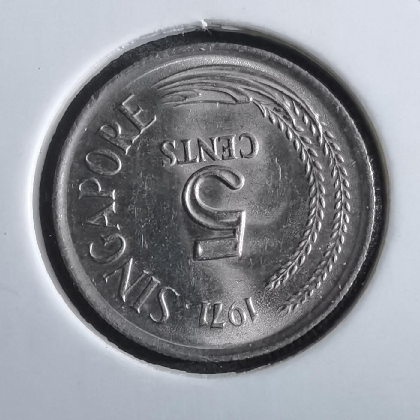沼泽如烟--第780场 新加坡1971年五分