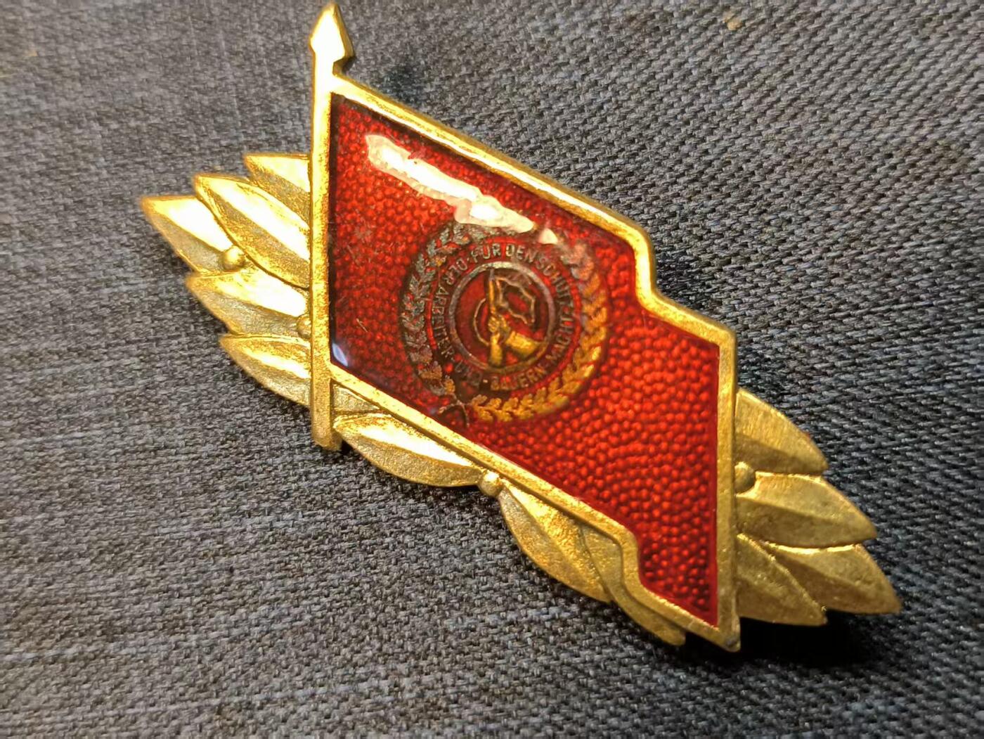 古林万国勋赏☆☆爱藏☆☆精品第二期-分享拍场赚佣金 民主德国特级先锋战士奖章