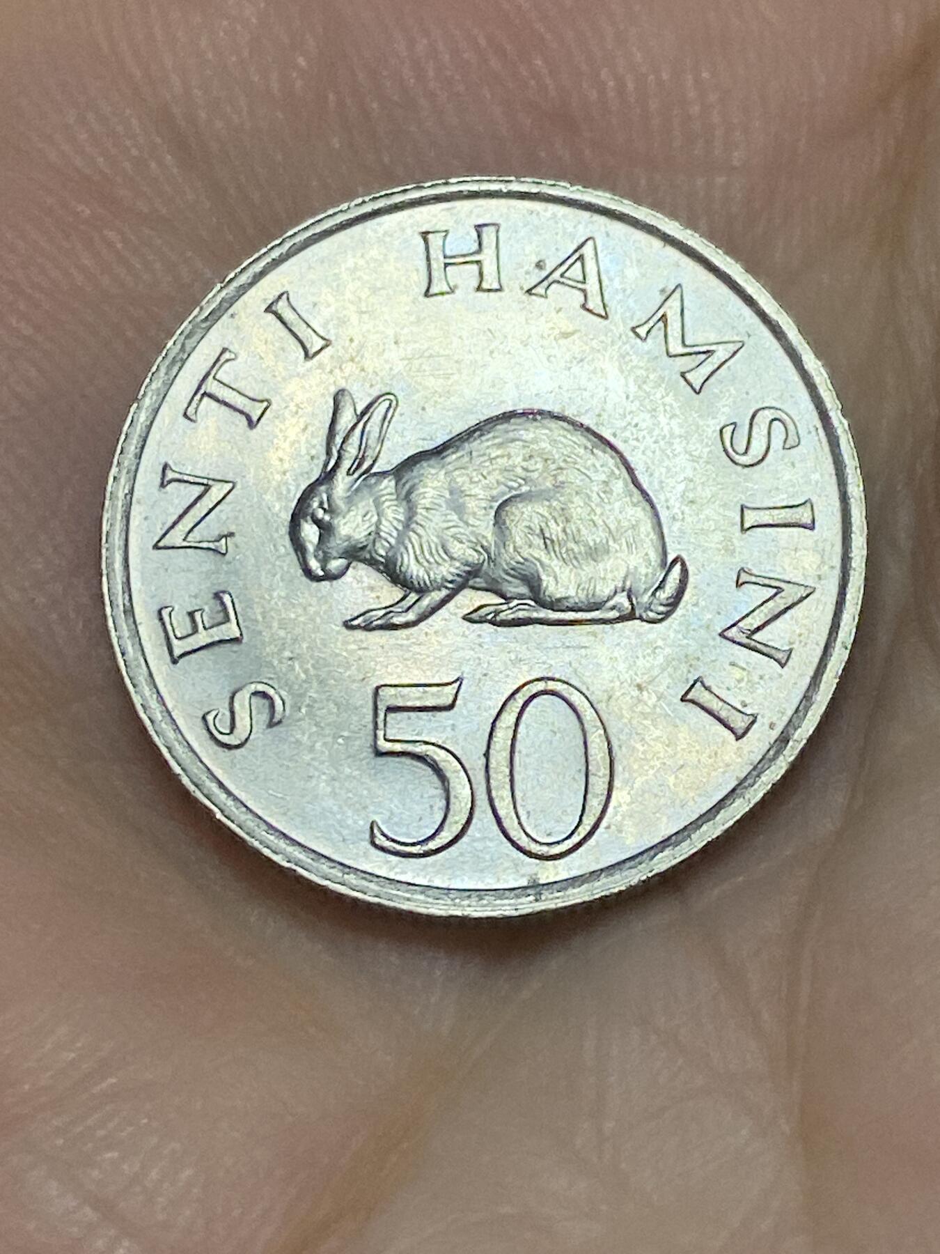 2025年第六十六场(总第九十二场）外国好品散币(免佣金) 好品–坦桑尼亚🇹🇿1984年50分(独立后首套，关门年)