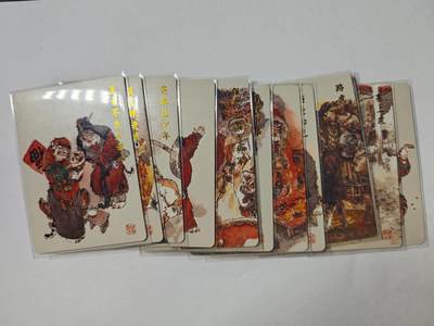 开心玩卡，快乐生活(第四期) - 戴敦邦艺术馆 虎王的传说 普卡 十三张