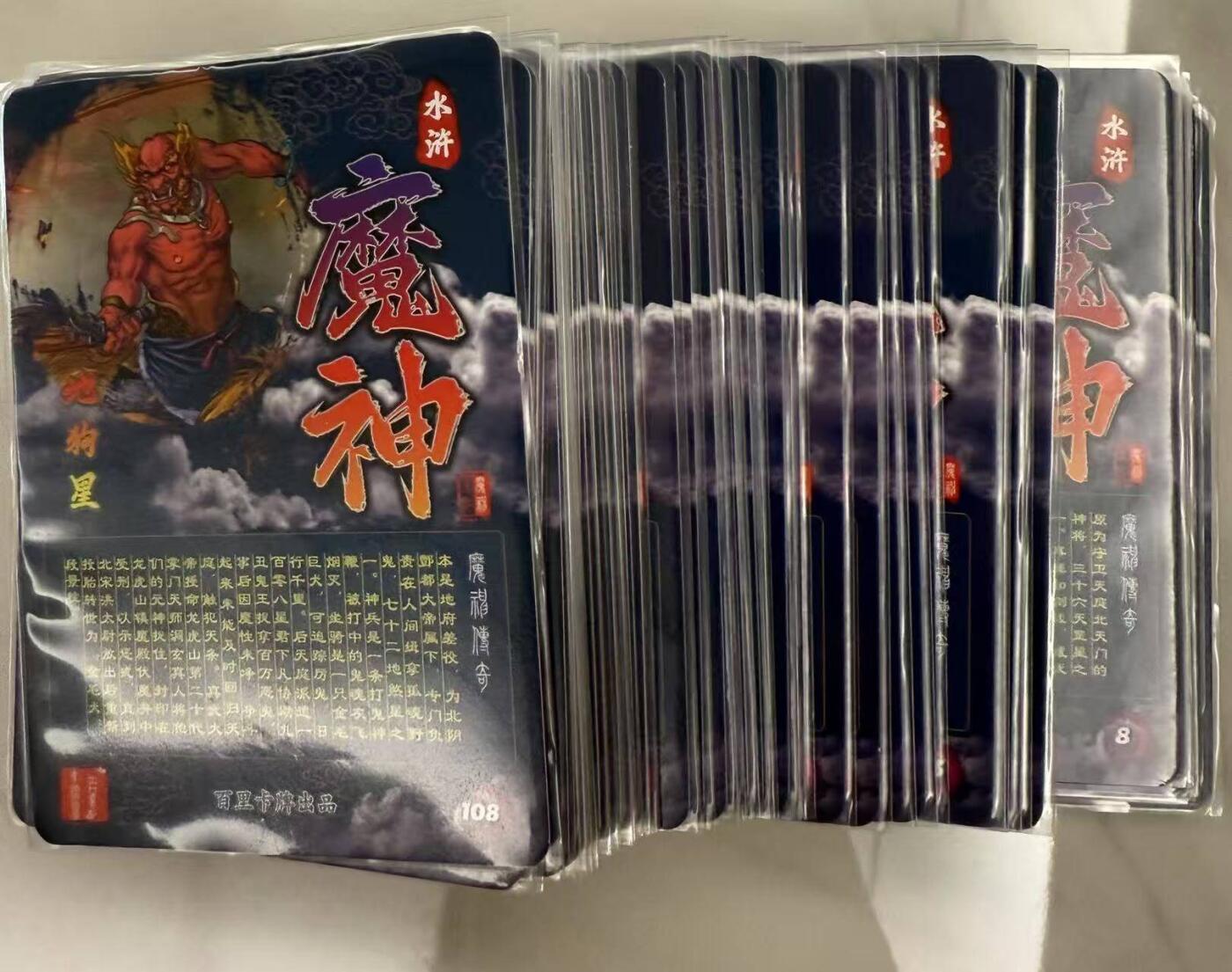 龙虎卡牌第46场 （无佣金，满120包邮，欢迎送拍）
