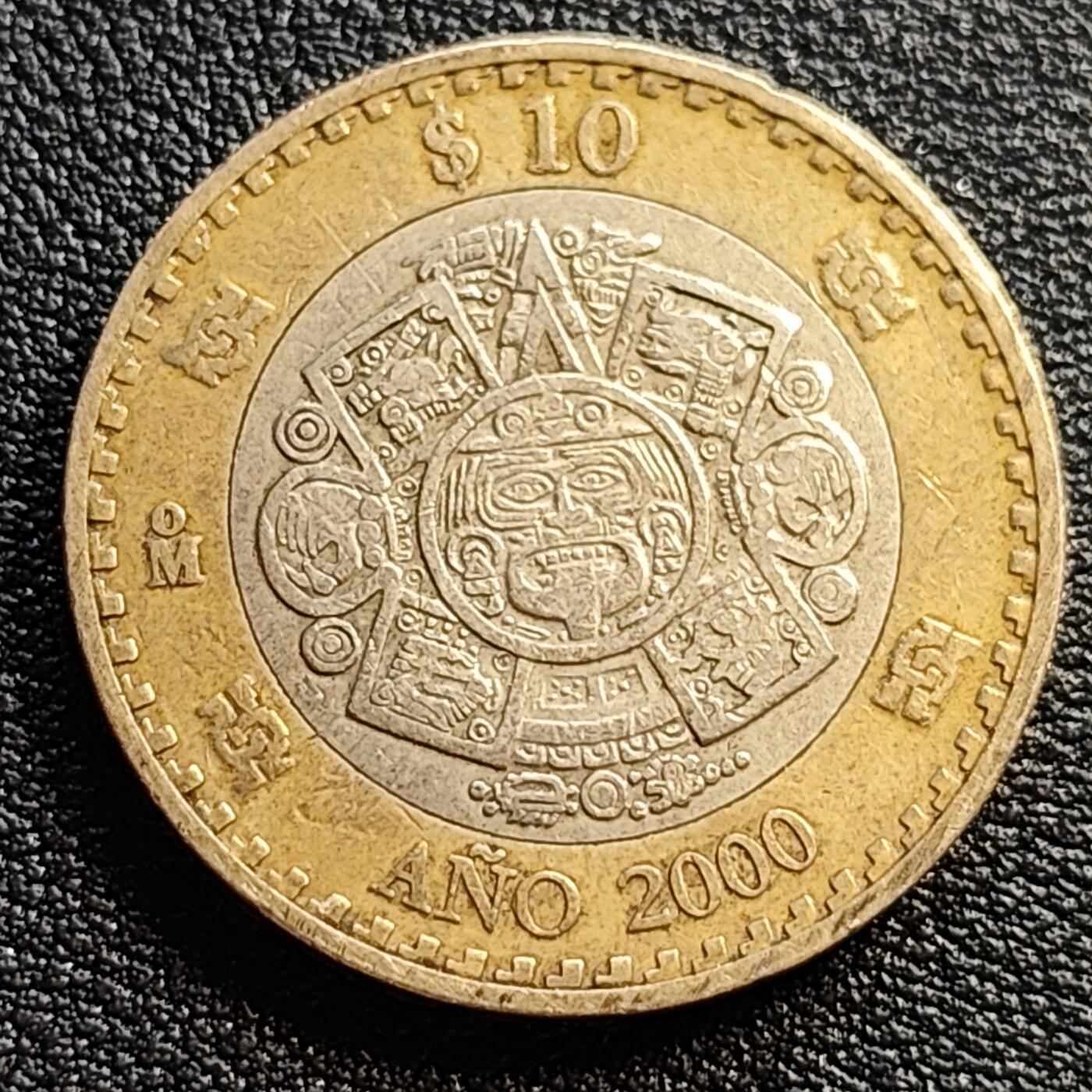 泉币菌-第54场-各国散币场 美品大币 墨西哥 千玺年 10比索双金属镶嵌币.玛雅人图腾.鹰叼蛇.28mm