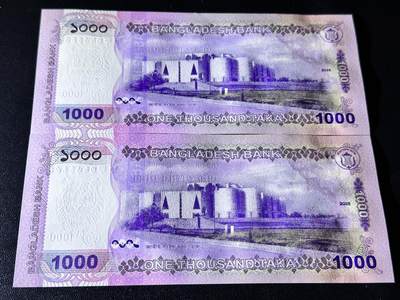 《外钞收藏家》第五百四十七期（本期稀少裸币、刀币、精品评级）（本平台长期征集拍品、欢迎藏友们联系合作） 2025年孟加拉1000塔卡 二张一起 全新（964、954）