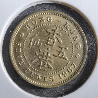 沼泽如烟--第779场 - 香港1967年五仙
