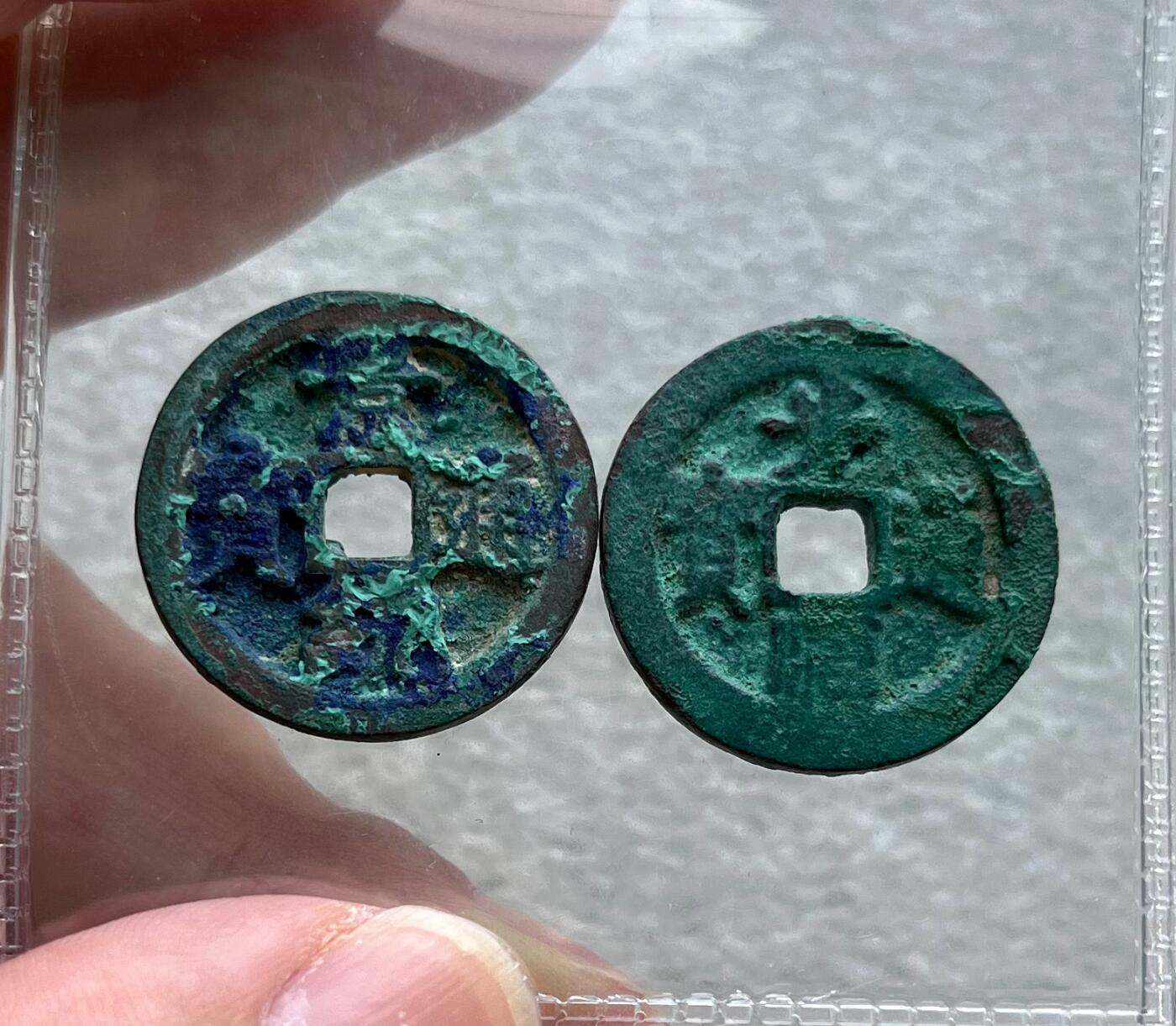 中国台湾新台币振兴经济消费券/民国钞，新年生肖铜章，一盎司精制纪念银币，新疆喀造饷银五钱双旗银币，清末民国老物件(铃铛、镯子、银链、发簪)，中国历代古钱币含乾元重宝折五十重轮，彼得堡世界钱币勋章拍卖第130期 安南明越十三品，美锈一对：景统通宝、光顺通宝，明代天顺~弘治年间铸