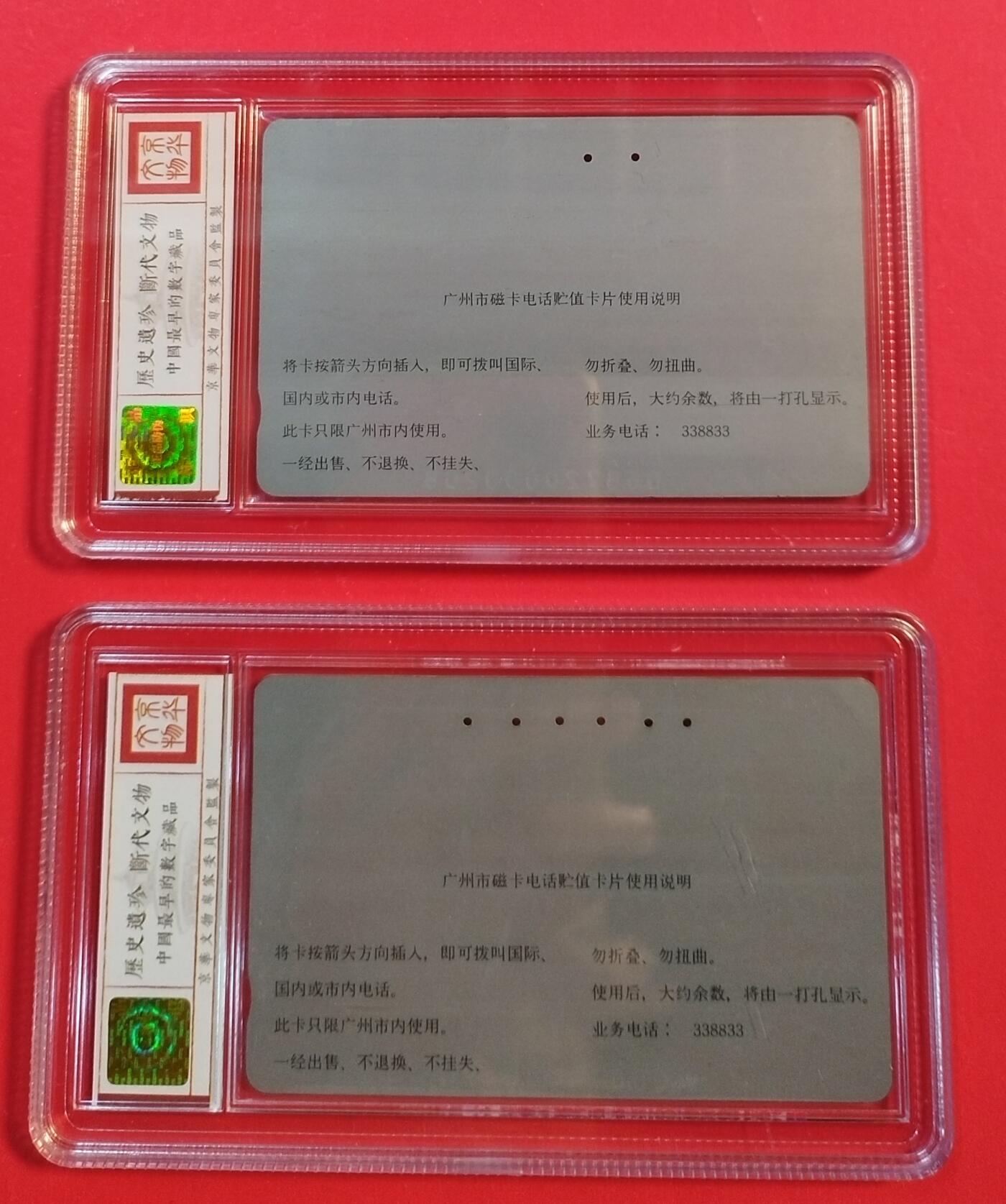 《鸿通俱乐部》拍卖第46期 7月16日21：00延时节拍