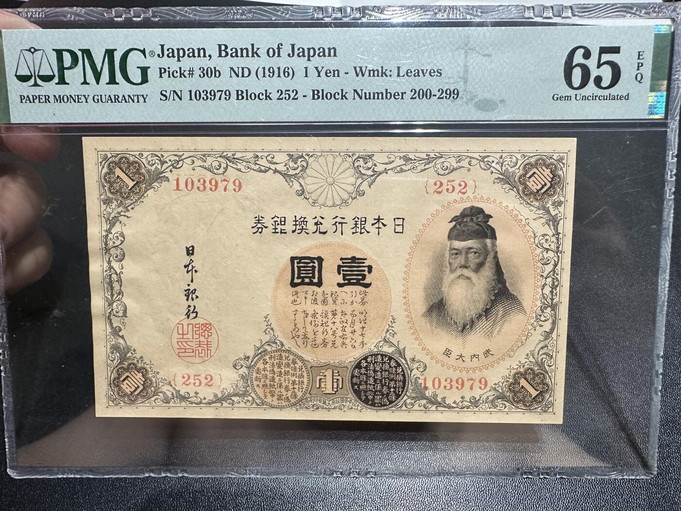 《外钞收藏家》第五百四十七期（本期稀少裸币、刀币、精品评级）（本平台长期征集拍品、欢迎藏友们联系合作）