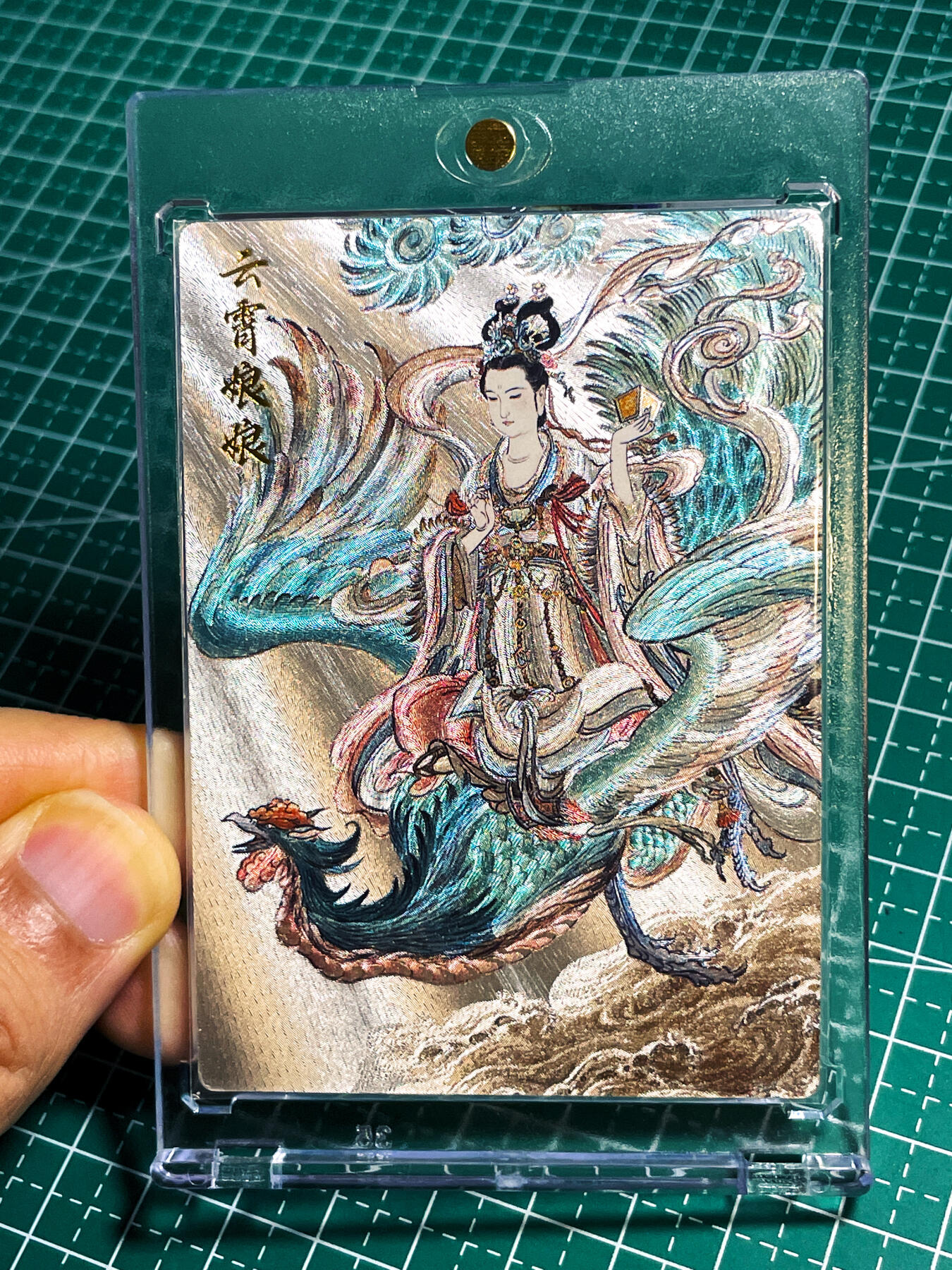 显眼宝23期 都是自己玩的卡 【带卡砖 稀有测试卡】李云忠 封神 云霄娘娘 测试卡一张 粗闪工艺 正面粗闪 反面普卡  63*88