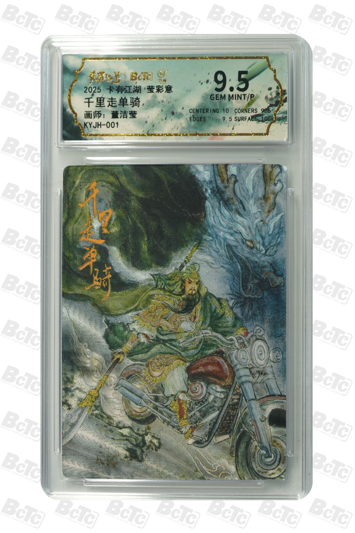 阳大大卡牌超级大甩拍第62期（周五晚上九点截拍，持续收拍品，进群福利早知道）